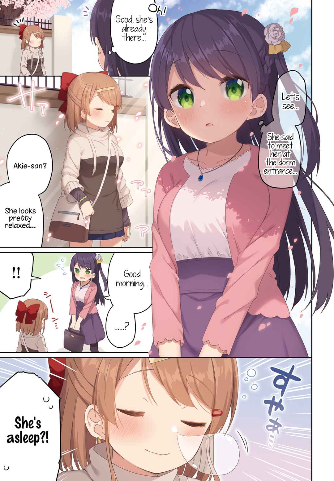 Page 1 Chapter 3 Anata ga Watashi wo Terasu kara.
