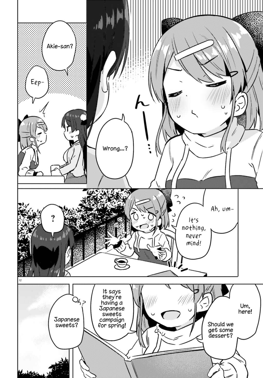 Page 12 Chapter 3 Anata ga Watashi wo Terasu kara.