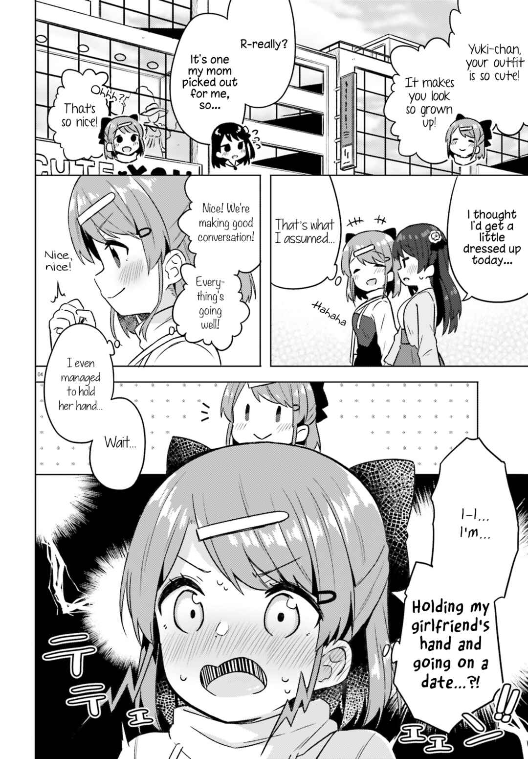 Page 4 Chapter 3 Anata ga Watashi wo Terasu kara.
