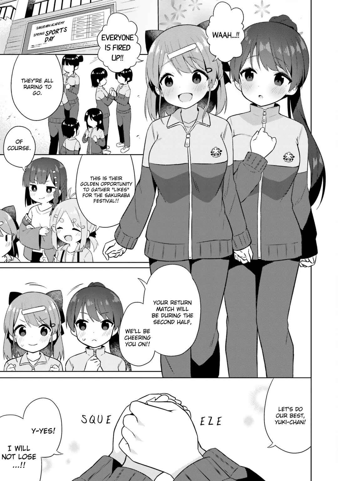 Page 1 Chapter 11 Anata ga Watashi wo Terasu kara.