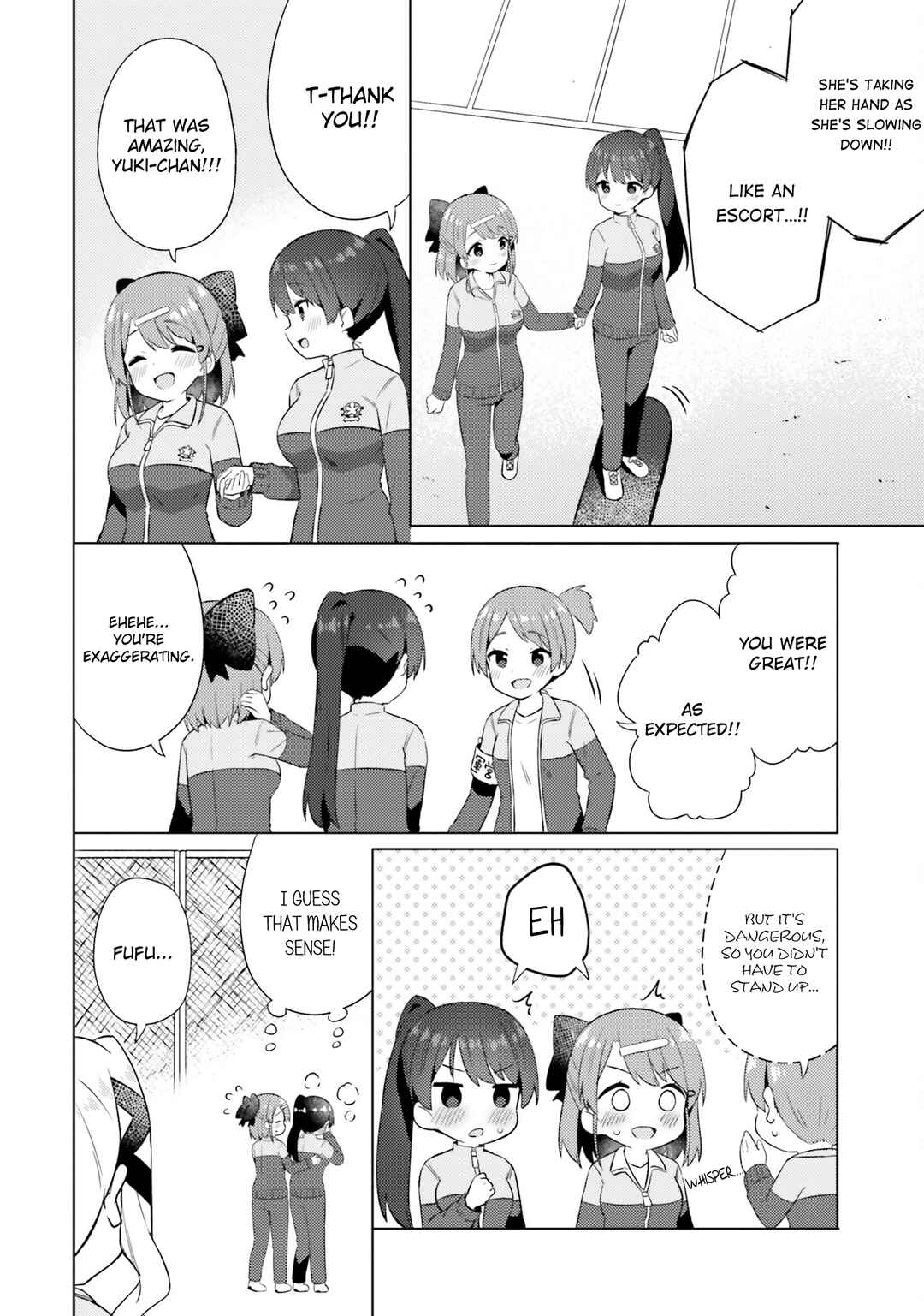 Page 12 Chapter 11 Anata ga Watashi wo Terasu kara.