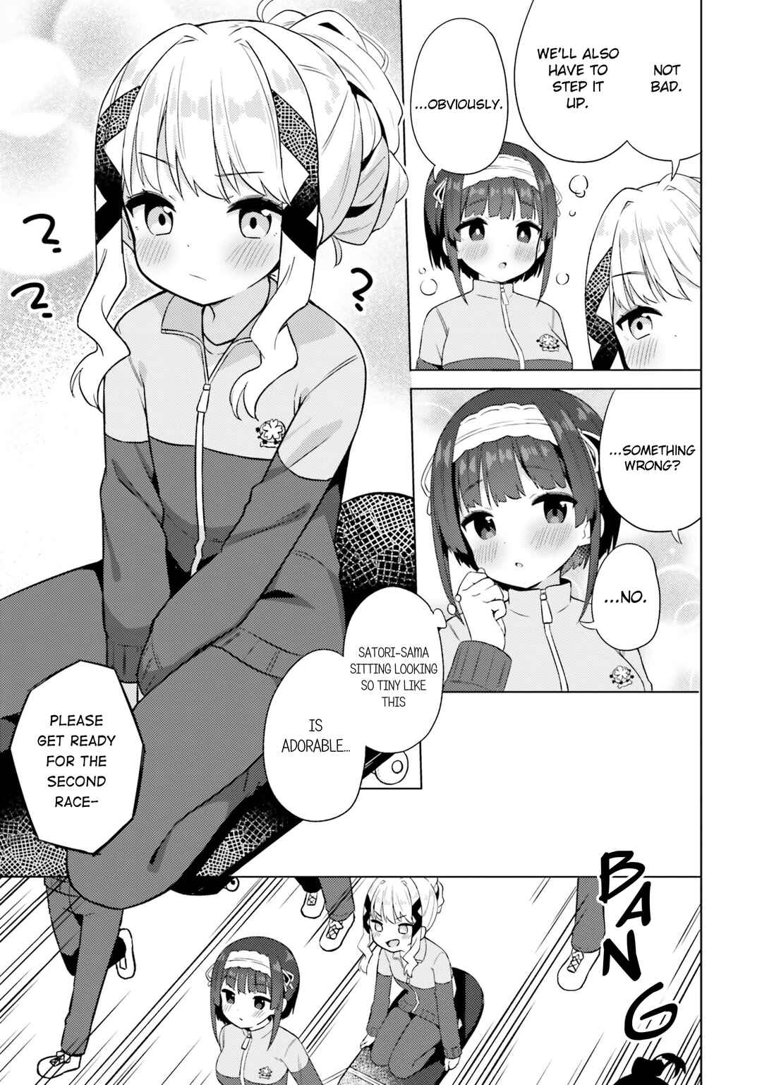 Page 13 Chapter 11 Anata ga Watashi wo Terasu kara.