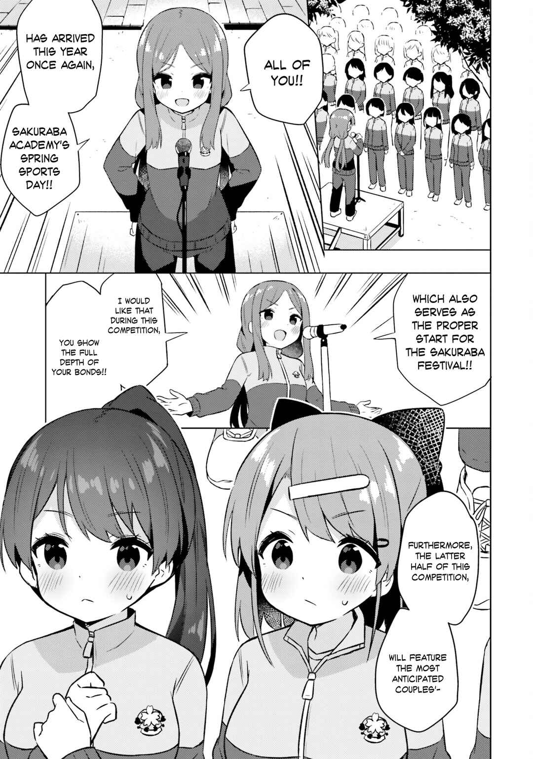 Page 3 Chapter 11 Anata ga Watashi wo Terasu kara.