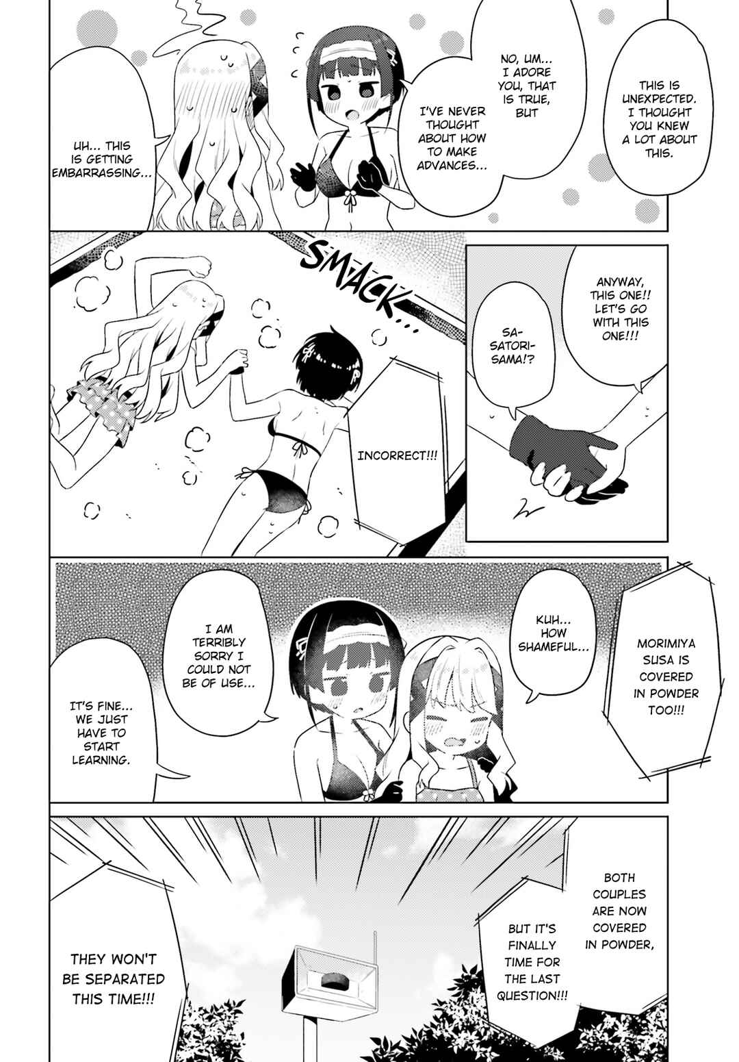 Page 10 Chapter 23 Anata ga Watashi wo Terasu kara.