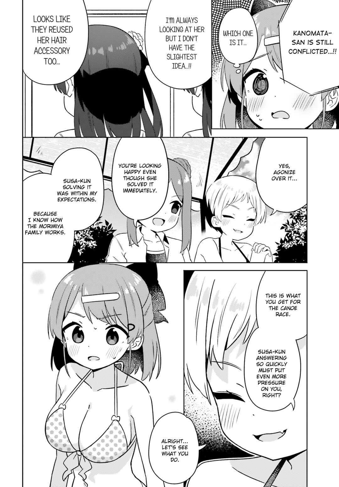 Page 14 Chapter 23 Anata ga Watashi wo Terasu kara.