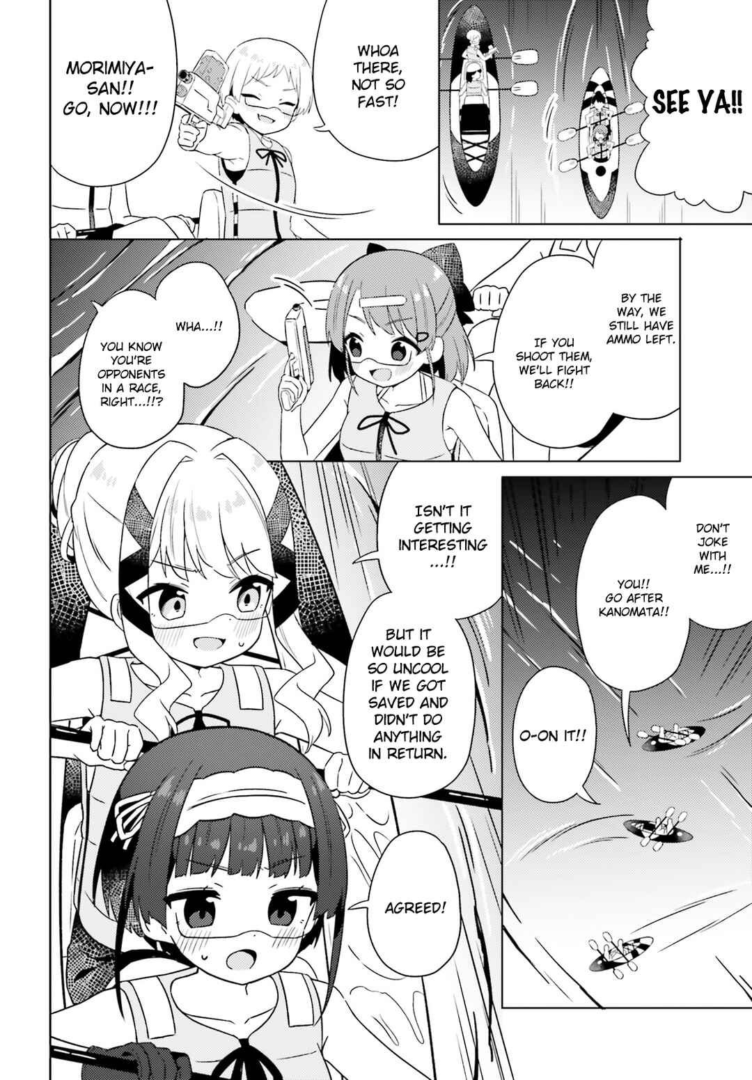 Page 2 Chapter 23 Anata ga Watashi wo Terasu kara.