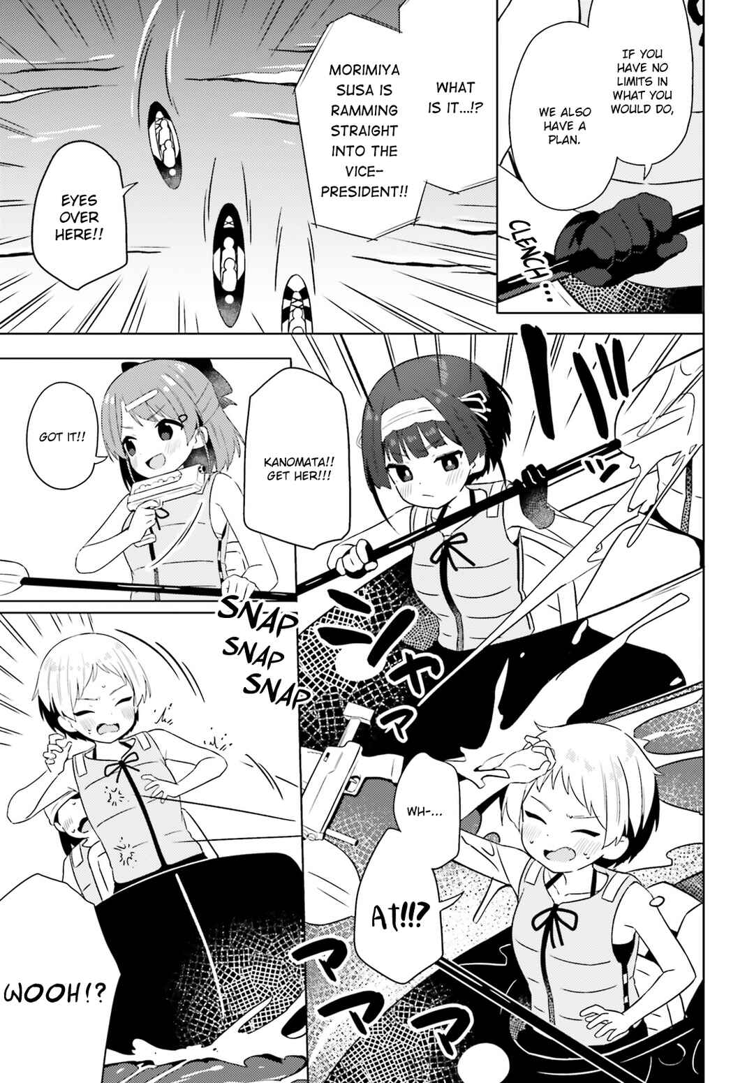 Page 3 Chapter 23 Anata ga Watashi wo Terasu kara.