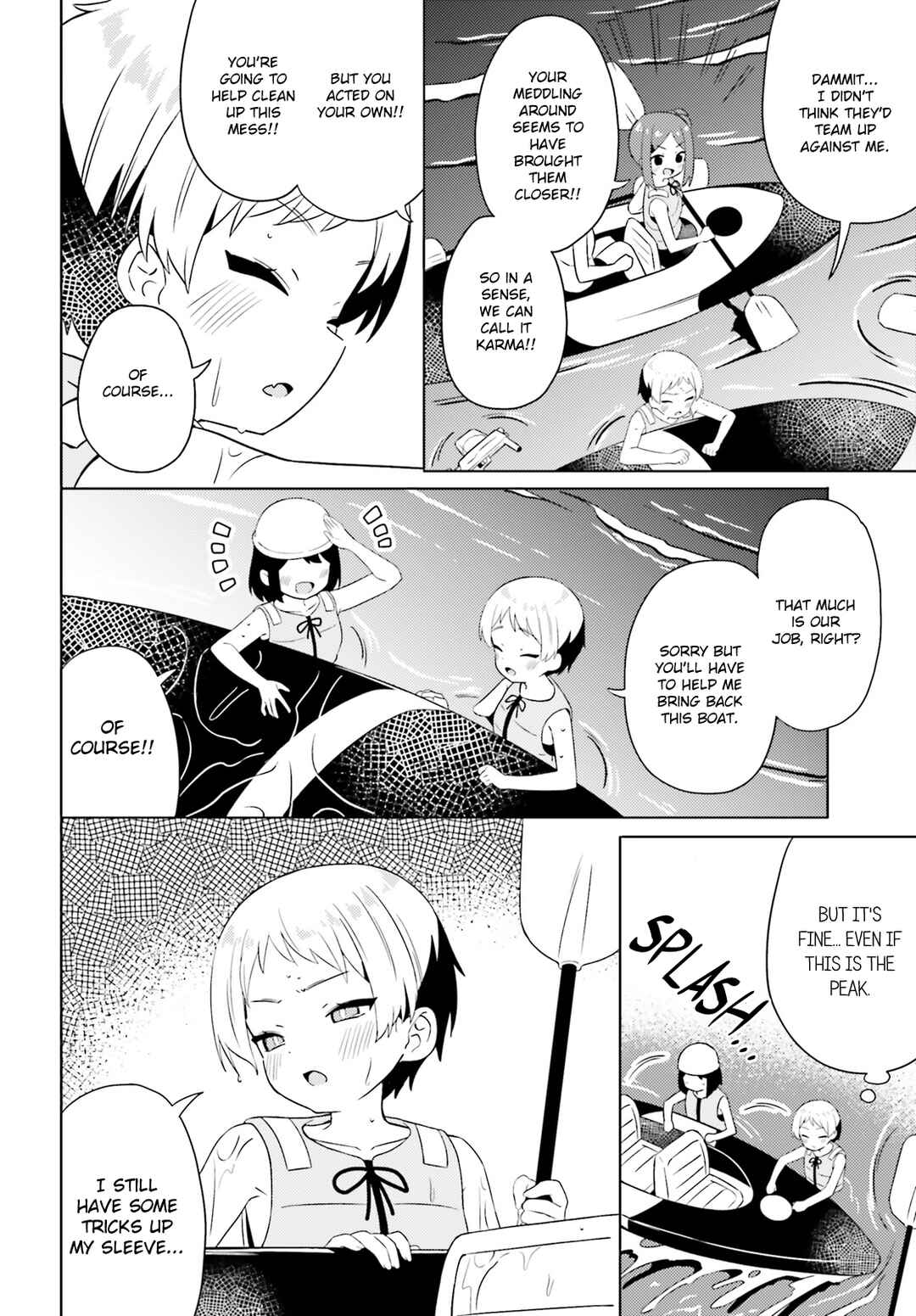 Page 6 Chapter 23 Anata ga Watashi wo Terasu kara.