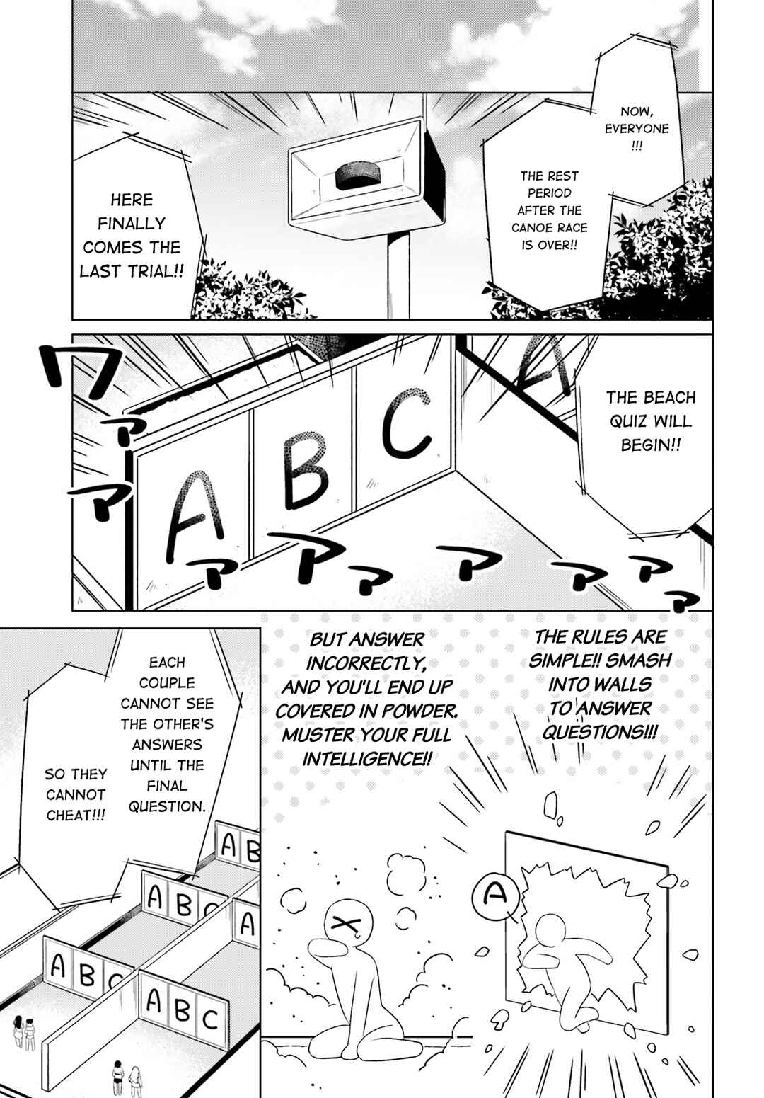 Page 7 Chapter 23 Anata ga Watashi wo Terasu kara.