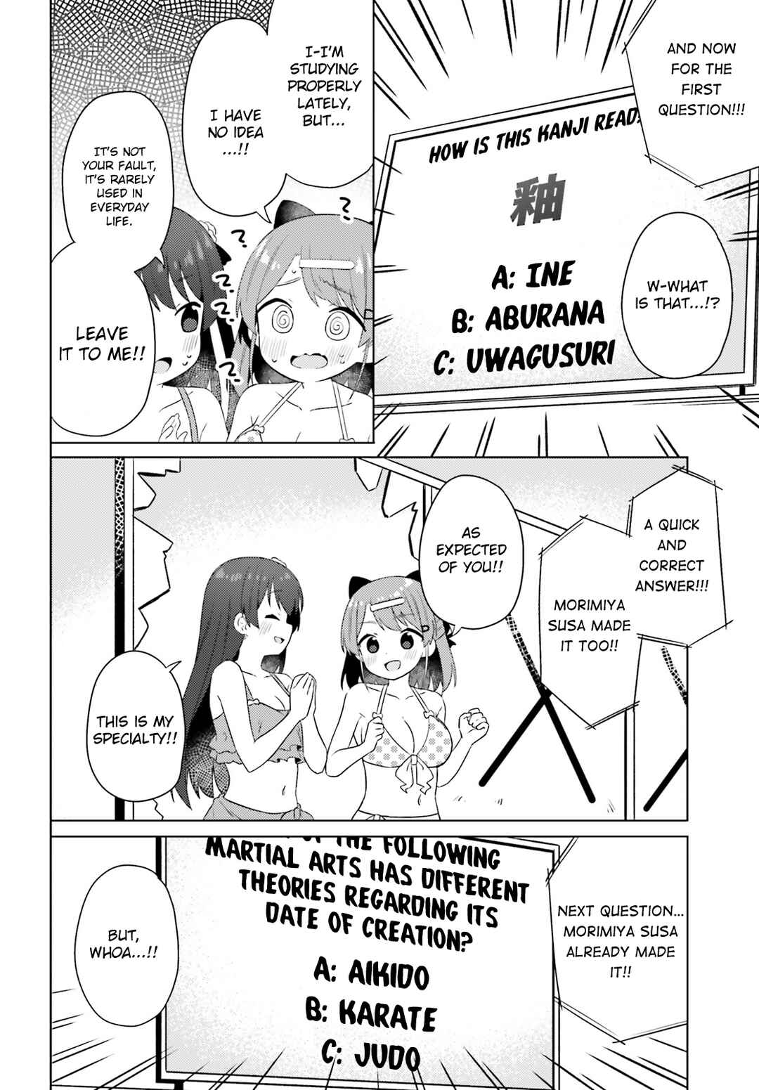 Page 8 Chapter 23 Anata ga Watashi wo Terasu kara.