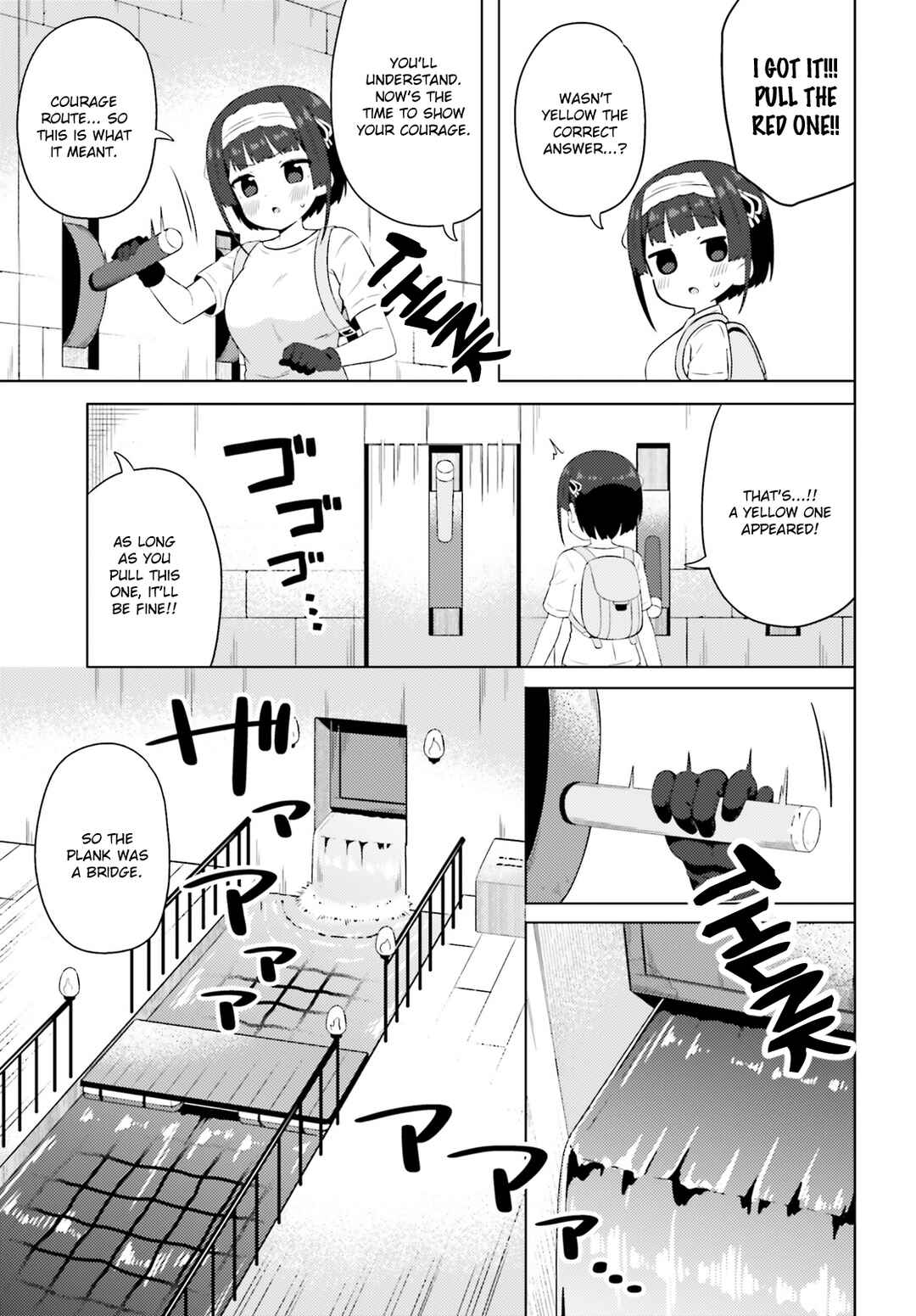 Page 13 Chapter 21 Anata ga Watashi wo Terasu kara.