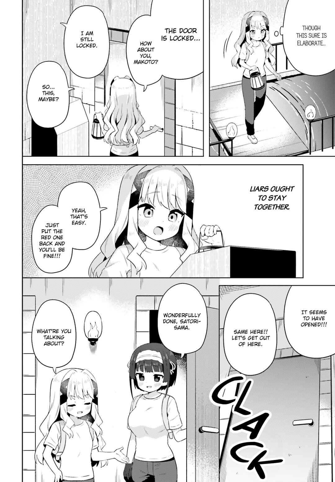 Page 14 Chapter 21 Anata ga Watashi wo Terasu kara.