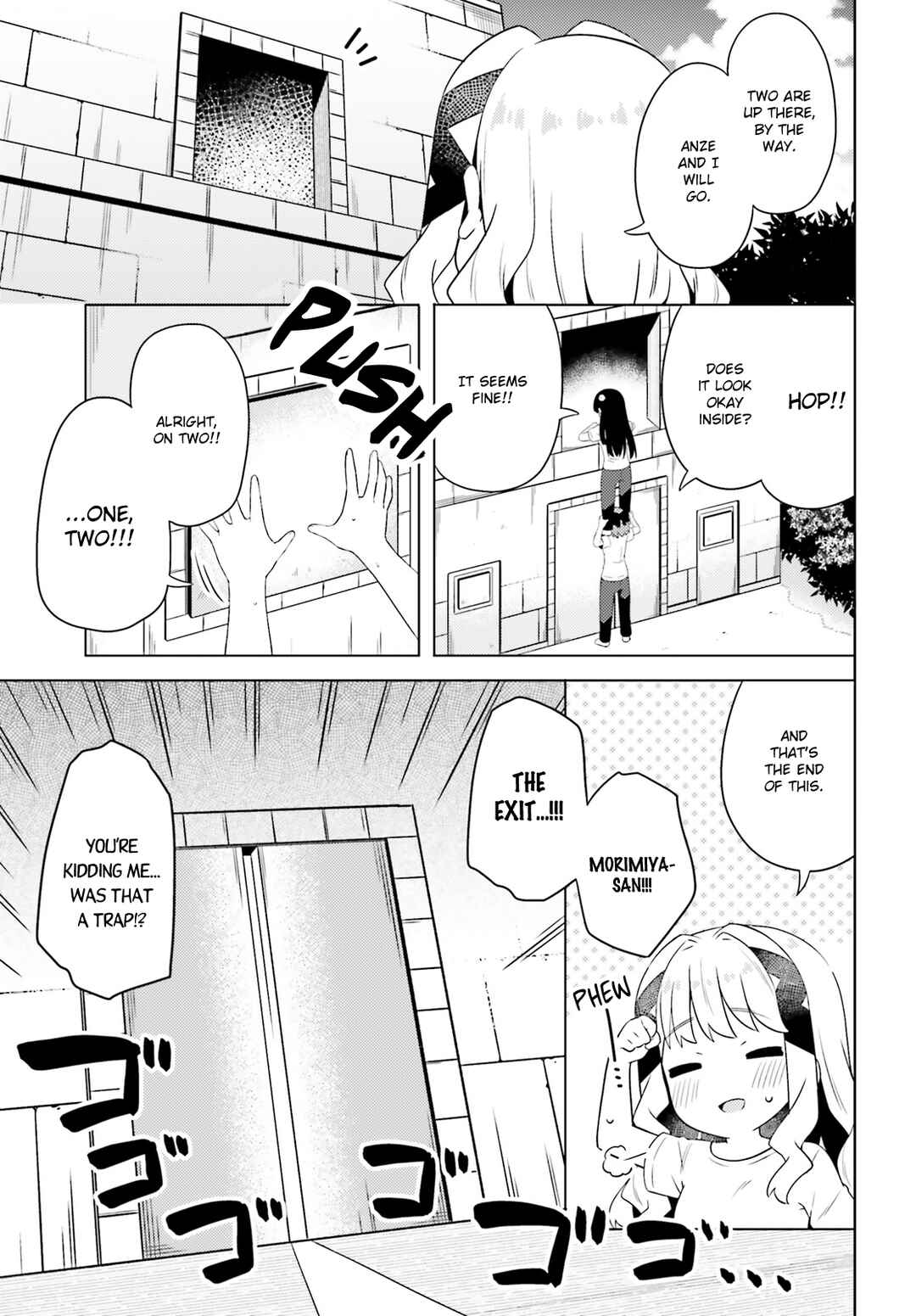 Page 17 Chapter 21 Anata ga Watashi wo Terasu kara.