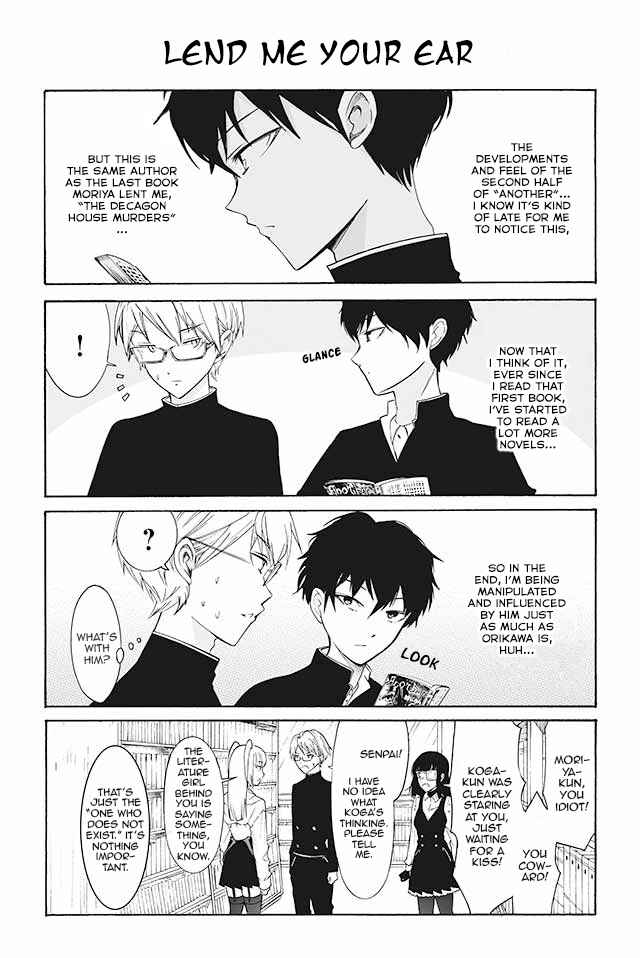Page 1 Chapter 133 Kuzu to Megane to Bungaku Shoujo (Nise)