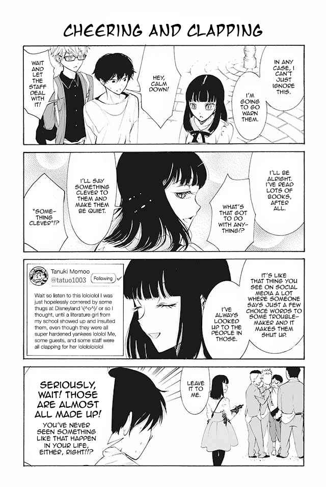 Page 1 Chapter 80 Kuzu to Megane to Bungaku Shoujo (Nise)