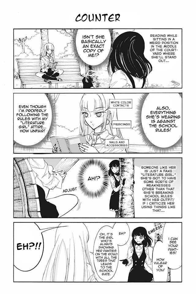 Page 1 Chapter 97 Kuzu to Megane to Bungaku Shoujo (Nise)