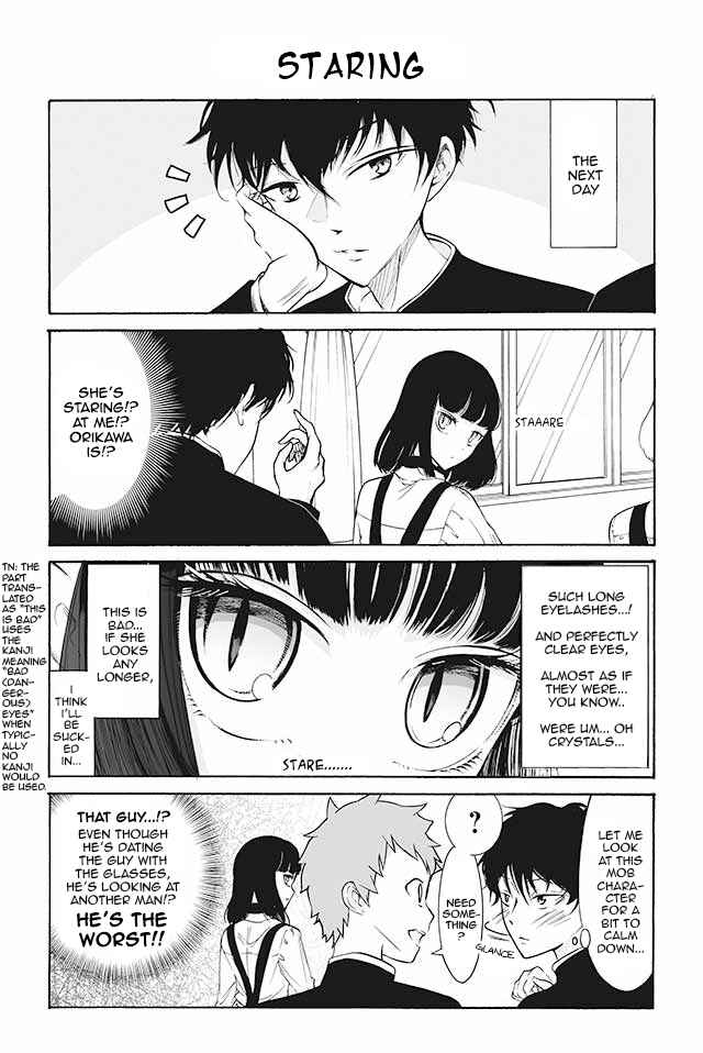 Page 1 Chapter 49 Kuzu to Megane to Bungaku Shoujo (Nise)