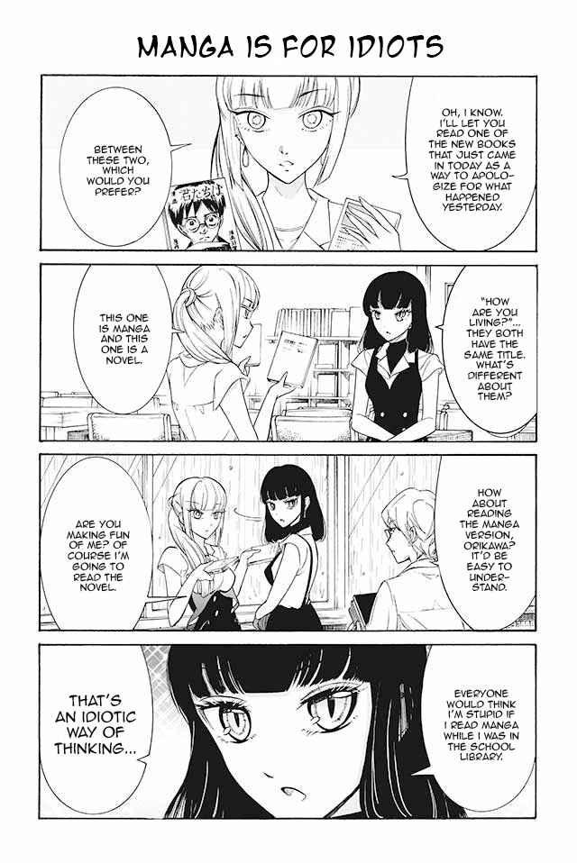 Page 1 Chapter 141 Kuzu to Megane to Bungaku Shoujo (Nise)