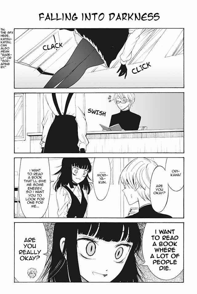 Page 1 Chapter 115 Kuzu to Megane to Bungaku Shoujo (Nise)