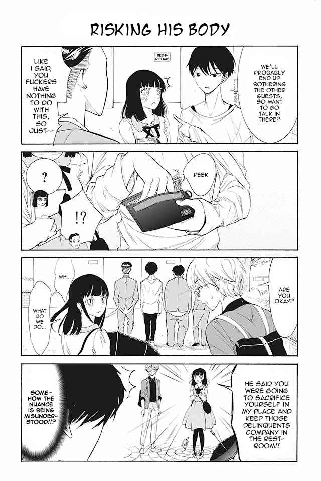 Page 1 Chapter 83 Kuzu to Megane to Bungaku Shoujo (Nise)