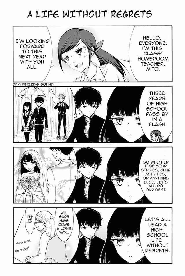 Page 1 Chapter 4 Kuzu to Megane to Bungaku Shoujo (Nise)