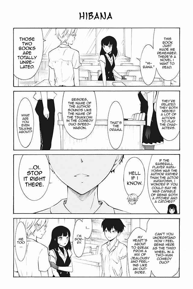 Page 1 Chapter 152 Kuzu to Megane to Bungaku Shoujo (Nise)