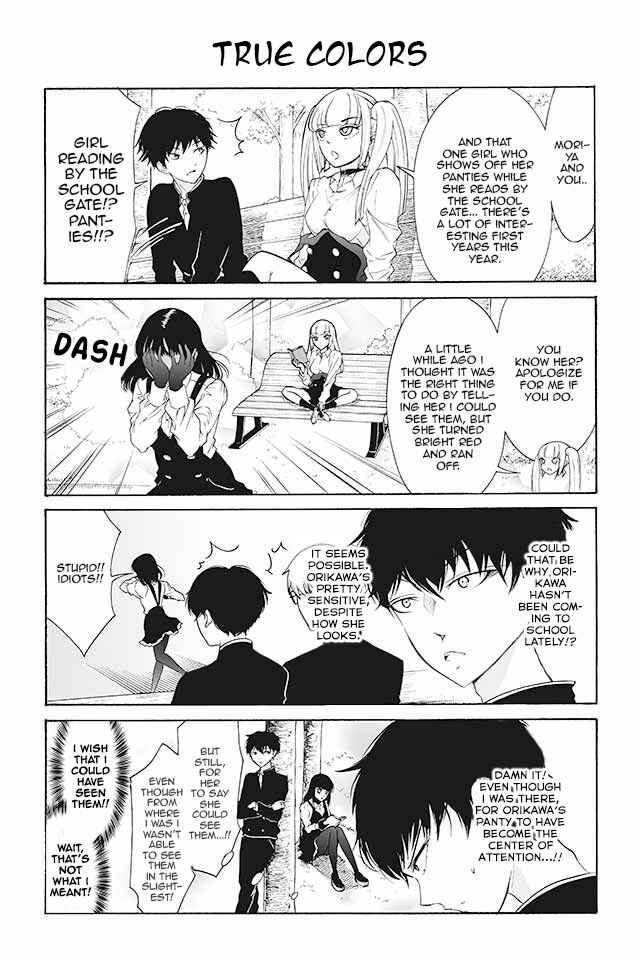 Page 1 Chapter 107 Kuzu to Megane to Bungaku Shoujo (Nise)