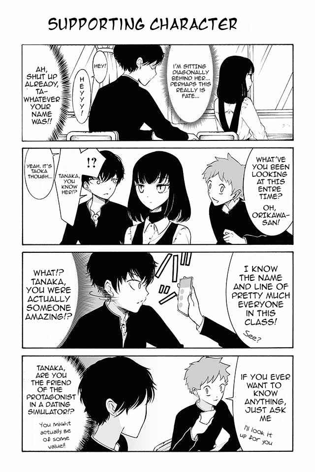 Page 1 Chapter 3 Kuzu to Megane to Bungaku Shoujo (Nise)