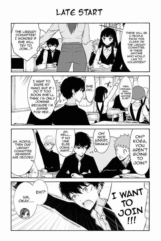 Page 1 Chapter 5 Kuzu to Megane to Bungaku Shoujo (Nise)