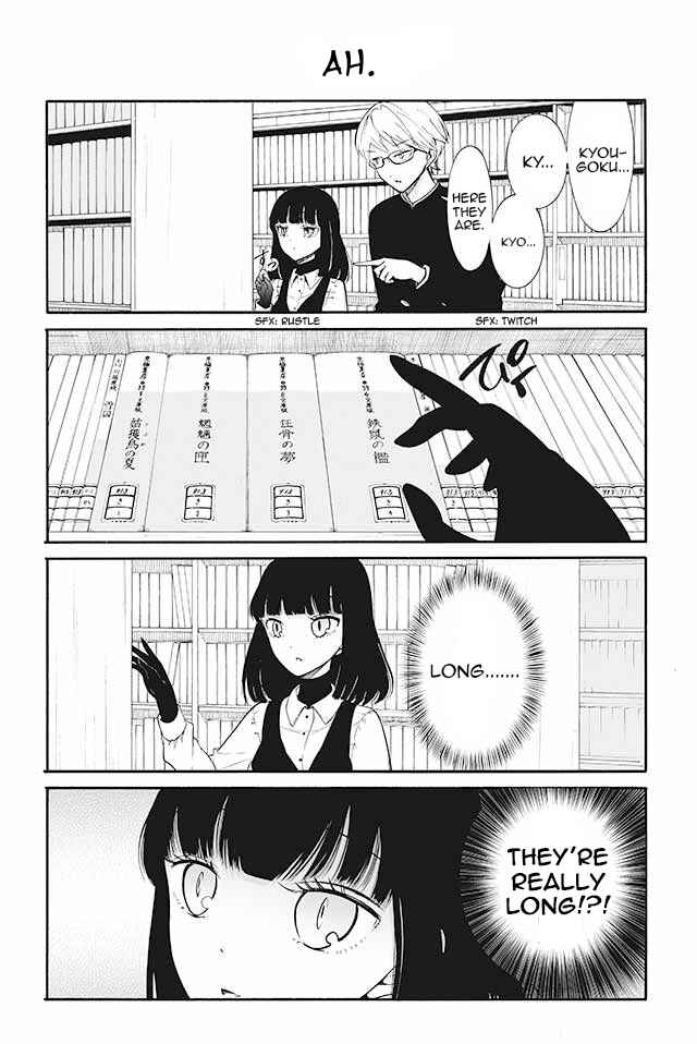 Page 1 Chapter 23 Kuzu to Megane to Bungaku Shoujo (Nise)