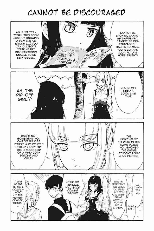 Page 1 Chapter 111 Kuzu to Megane to Bungaku Shoujo (Nise)