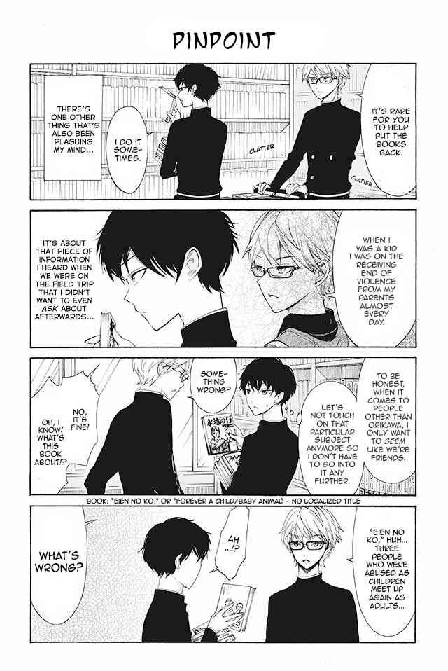 Page 1 Chapter 89 Kuzu to Megane to Bungaku Shoujo (Nise)