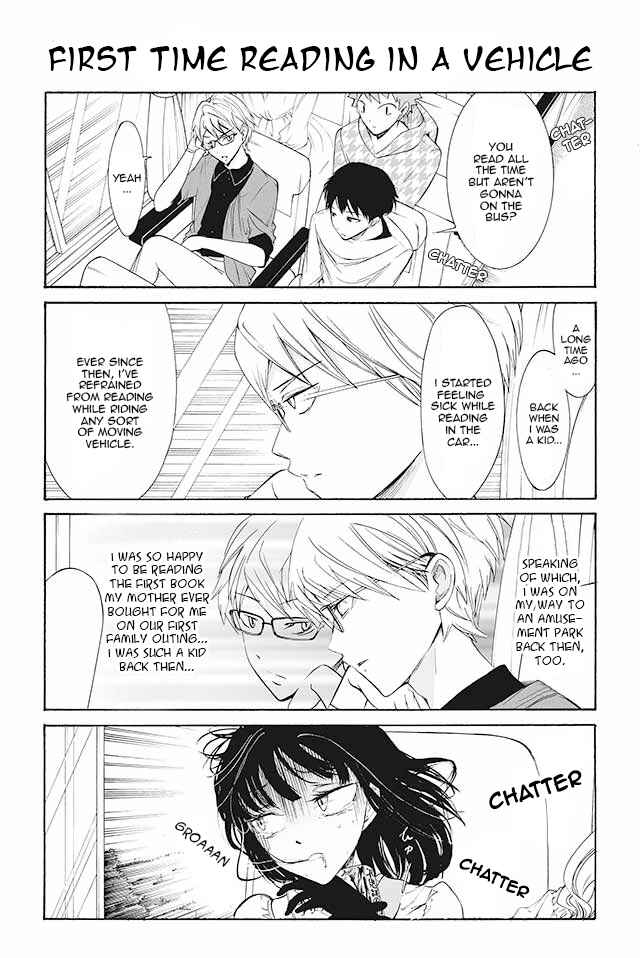 Page 1 Chapter 74 Kuzu to Megane to Bungaku Shoujo (Nise)