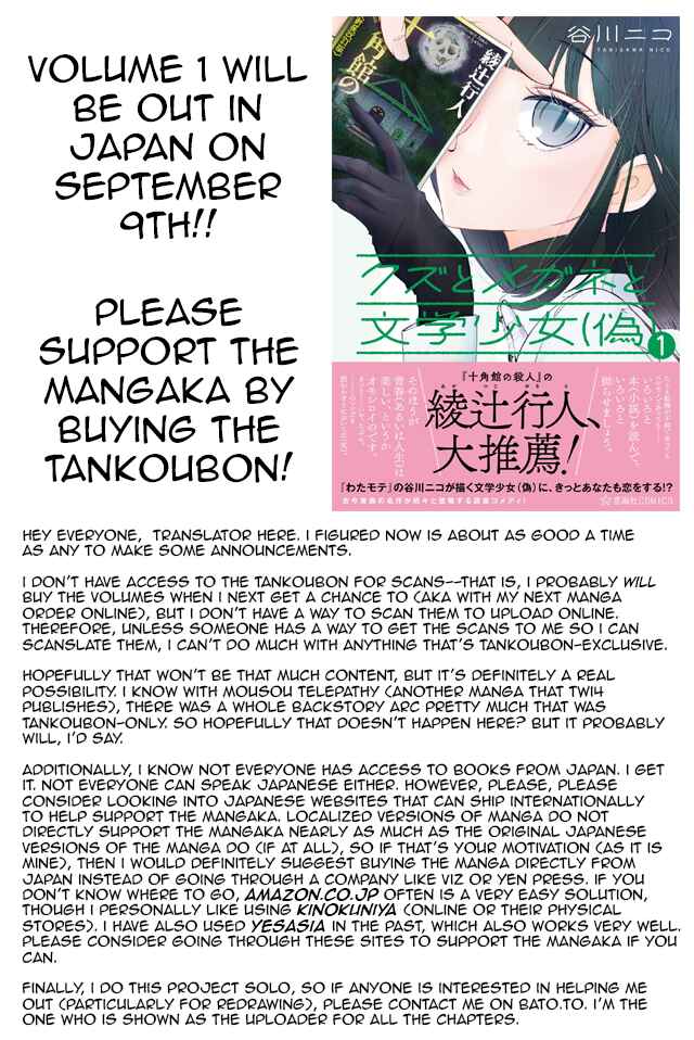 Page 1 Chapter 99 Kuzu to Megane to Bungaku Shoujo (Nise)