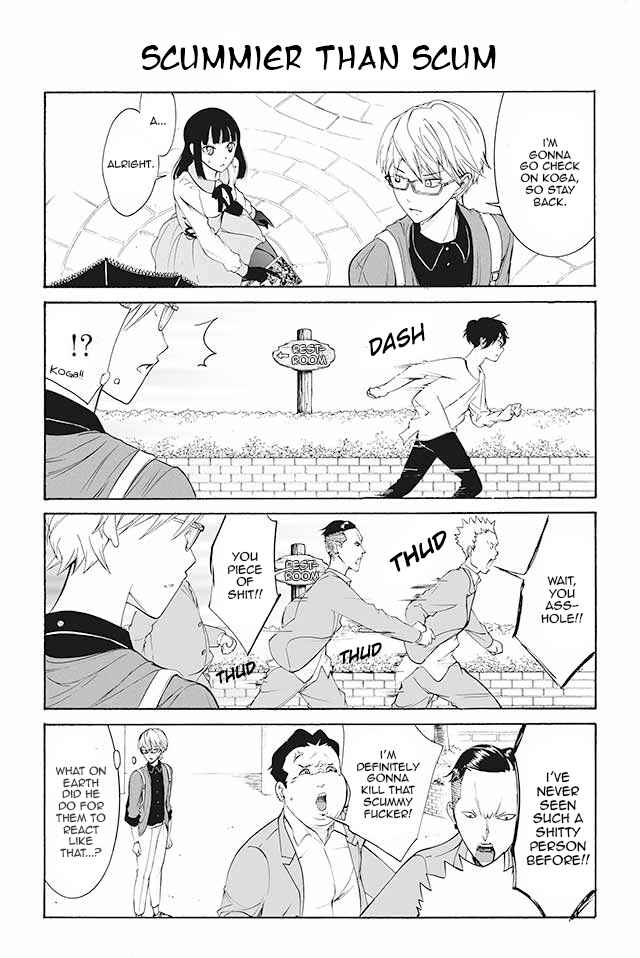 Page 1 Chapter 84 Kuzu to Megane to Bungaku Shoujo (Nise)