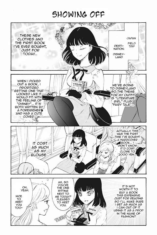 Page 1 Chapter 72 Kuzu to Megane to Bungaku Shoujo (Nise)