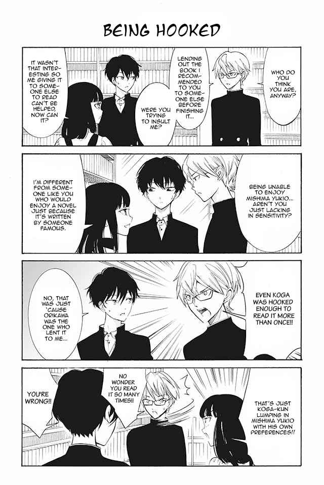 Page 1 Chapter 64 Kuzu to Megane to Bungaku Shoujo (Nise)