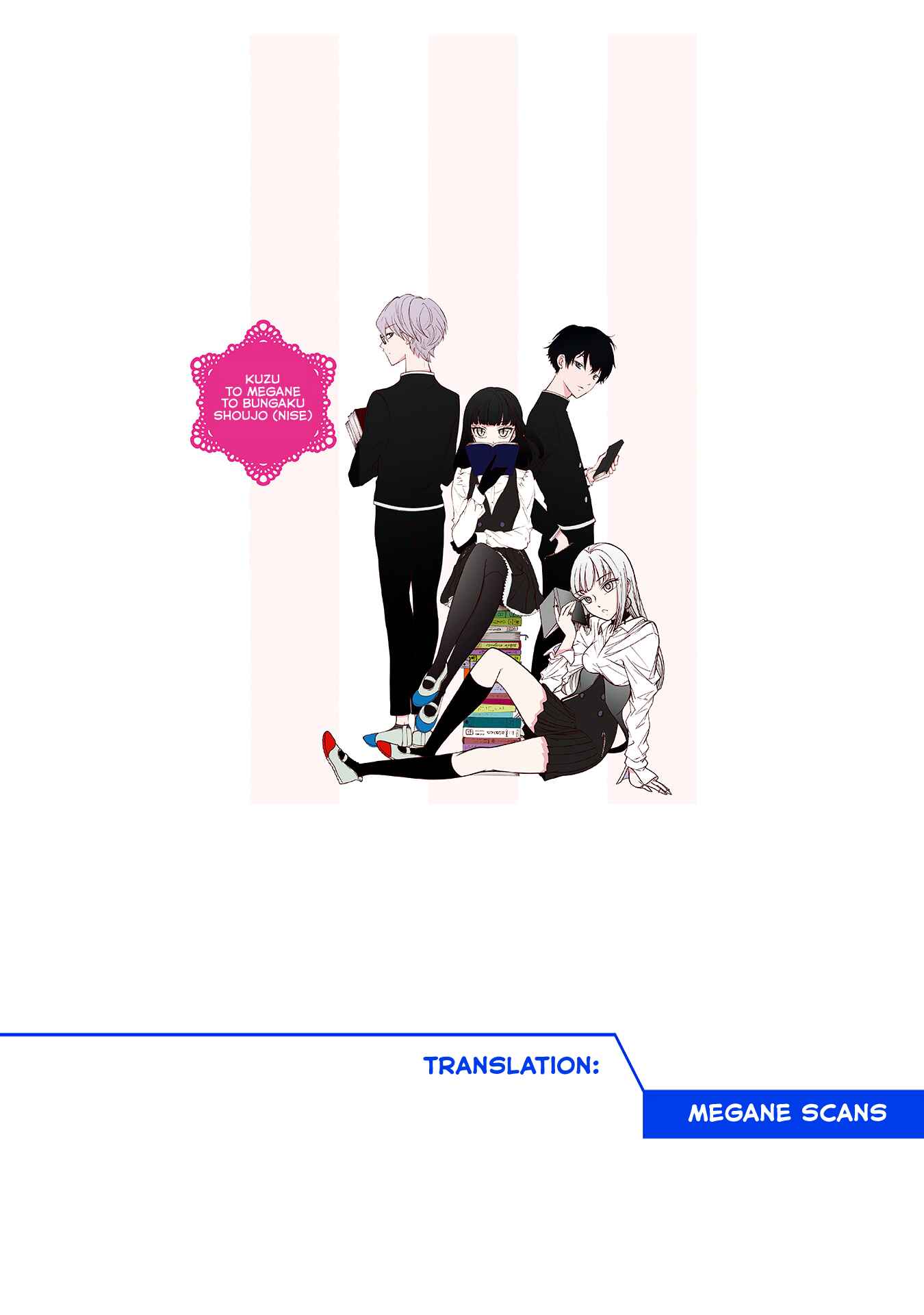 Page 7 Chapter 195.5 Kuzu to Megane to Bungaku Shoujo (Nise)