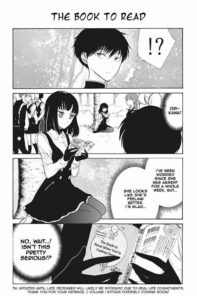 Page 1 Chapter 110 Kuzu to Megane to Bungaku Shoujo (Nise)