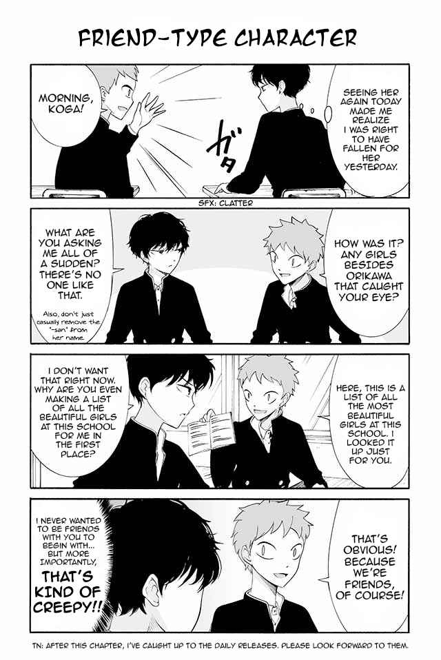 Page 1 Chapter 20 Kuzu to Megane to Bungaku Shoujo (Nise)