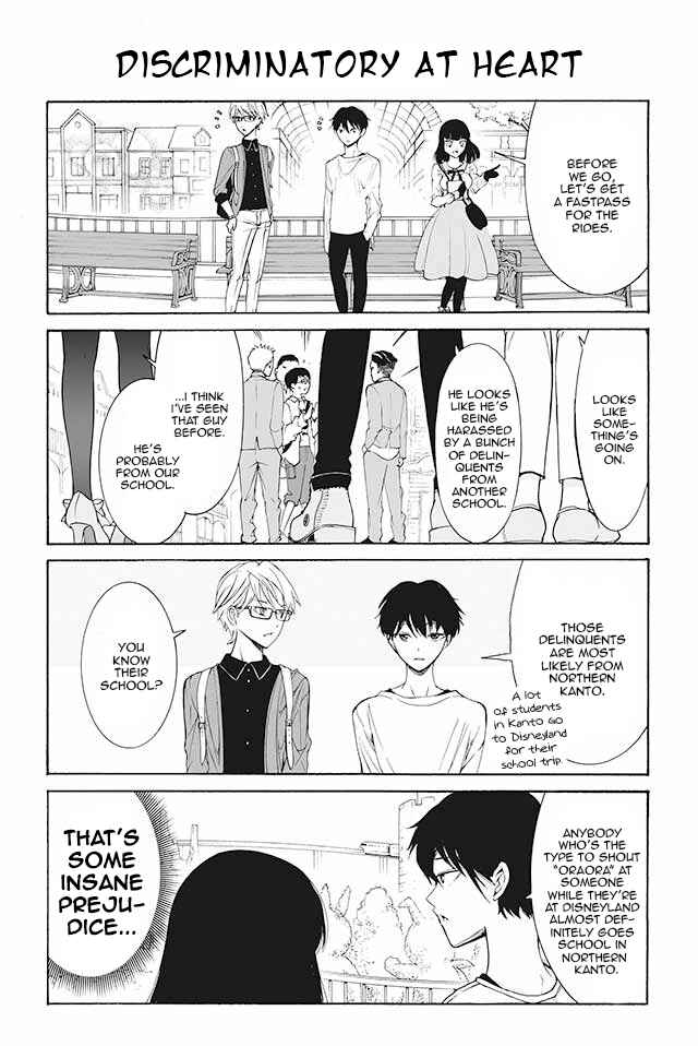 Page 1 Chapter 79 Kuzu to Megane to Bungaku Shoujo (Nise)