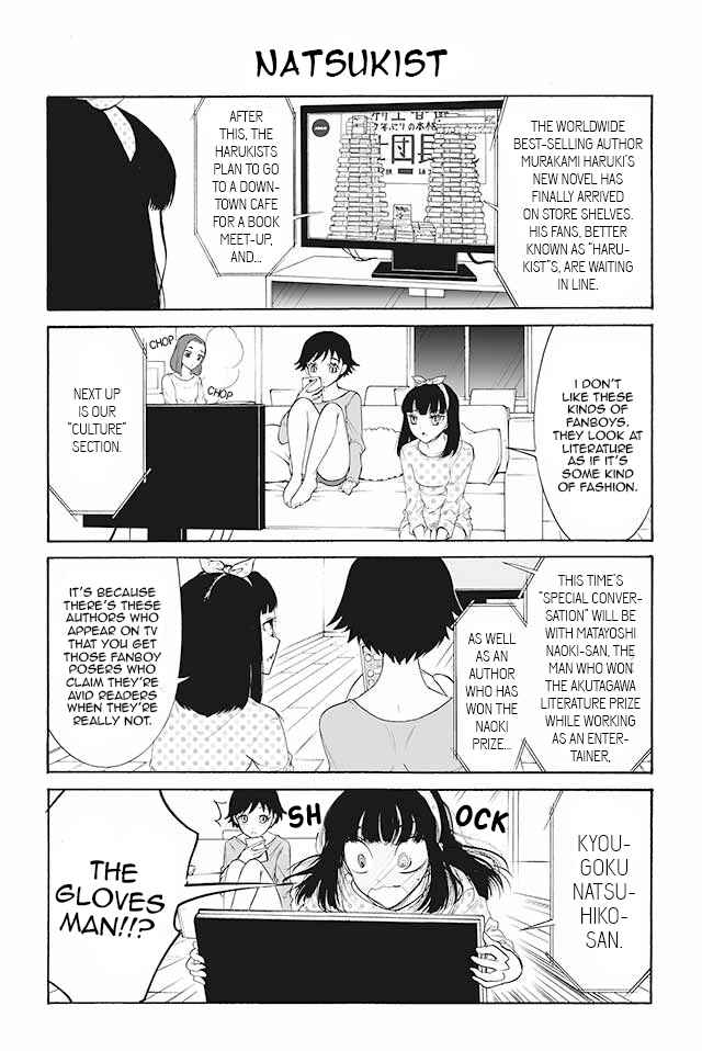 Page 1 Chapter 93 Kuzu to Megane to Bungaku Shoujo (Nise)
