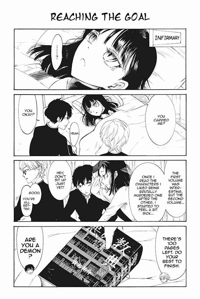 Page 1 Chapter 120 Kuzu to Megane to Bungaku Shoujo (Nise)