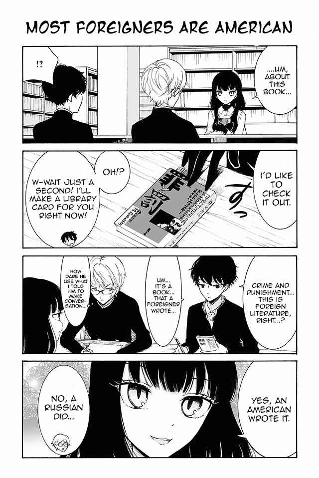 Page 1 Chapter 12 Kuzu to Megane to Bungaku Shoujo (Nise)