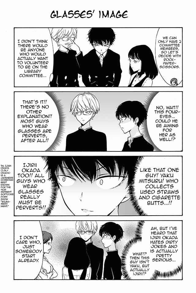 Page 1 Chapter 6 Kuzu to Megane to Bungaku Shoujo (Nise)