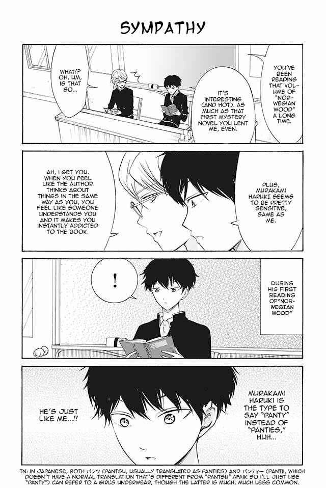 Page 1 Chapter 102 Kuzu to Megane to Bungaku Shoujo (Nise)