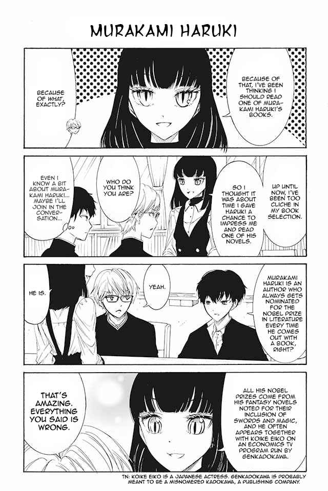 Page 1 Chapter 94 Kuzu to Megane to Bungaku Shoujo (Nise)