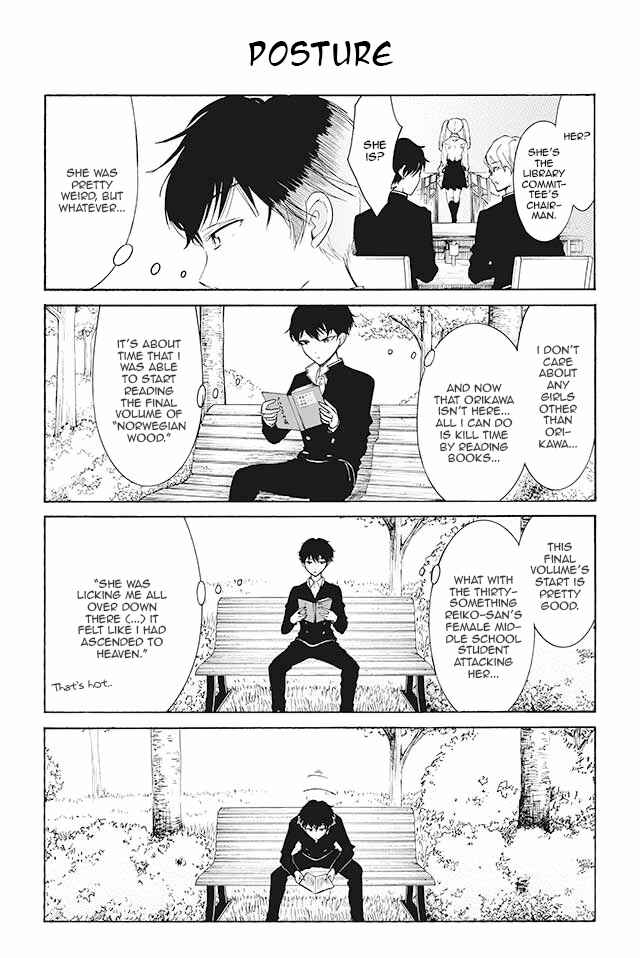 Page 1 Chapter 105 Kuzu to Megane to Bungaku Shoujo (Nise)
