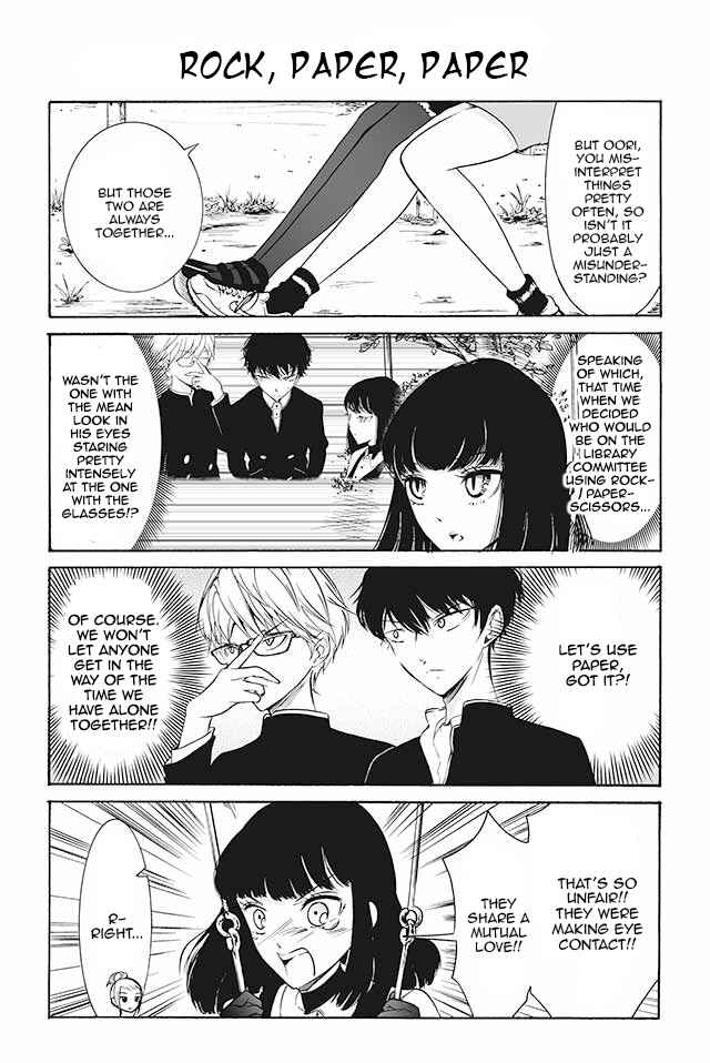 Page 1 Chapter 47 Kuzu to Megane to Bungaku Shoujo (Nise)