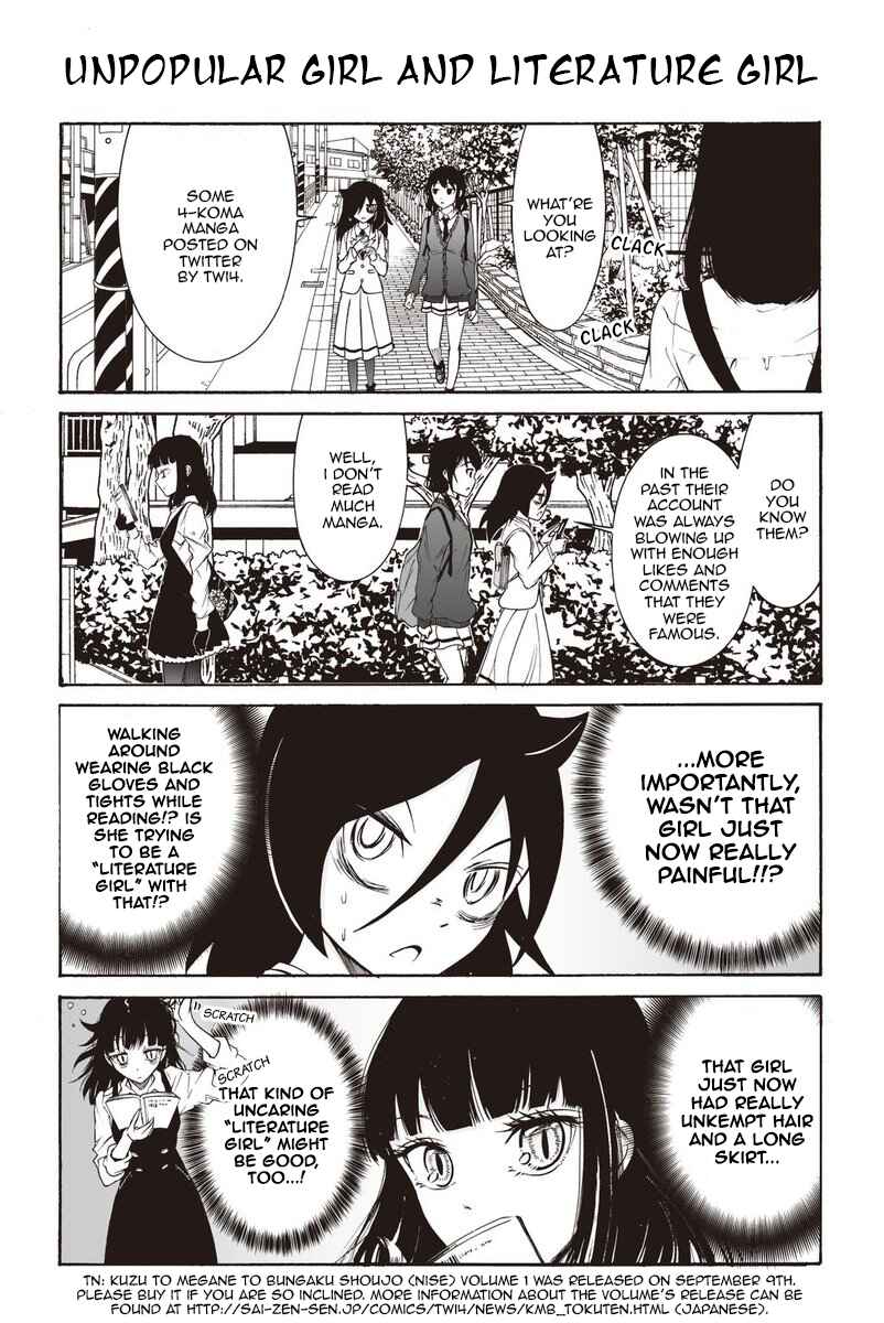 Page 1 Chapter 99.5 Kuzu to Megane to Bungaku Shoujo (Nise)